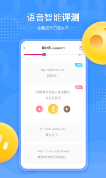 鲤鱼辅导app下载安卓版_鲤鱼辅导应用免费下载v7.6.3